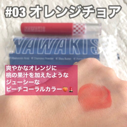 NAWAKIS MOISTY AURA TINT/NAWAKIS/口紅を使ったクチコミ(5枚目)