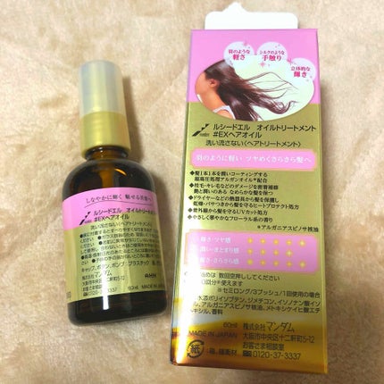 オイルトリートメント #EXヘアオイル/ルシードエル/ヘアオイルを使ったクチコミ(2枚目)