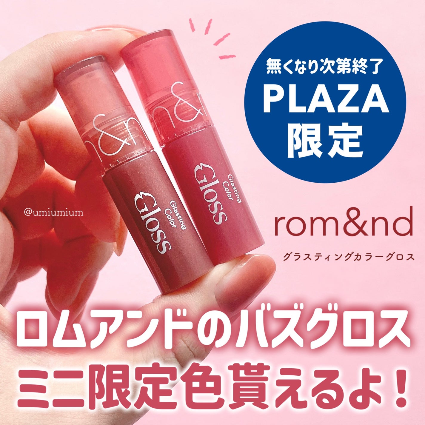 ケアリップチュアル/nuse/口紅を使ったクチコミ(1枚目)