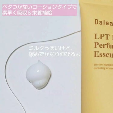 LPT Keratin パフュームヘアエッセンス/Daleaf/ヘアミルクを使ったクチコミ（2枚目）