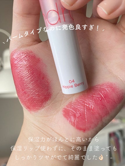 グラスティングメルティングバーム/rom&nd/リップバームを使ったクチコミ(2枚目)