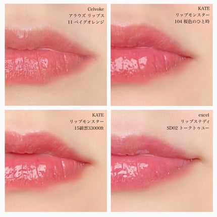 デューティント/AMUSE/リップティントを使ったクチコミ(5枚目)