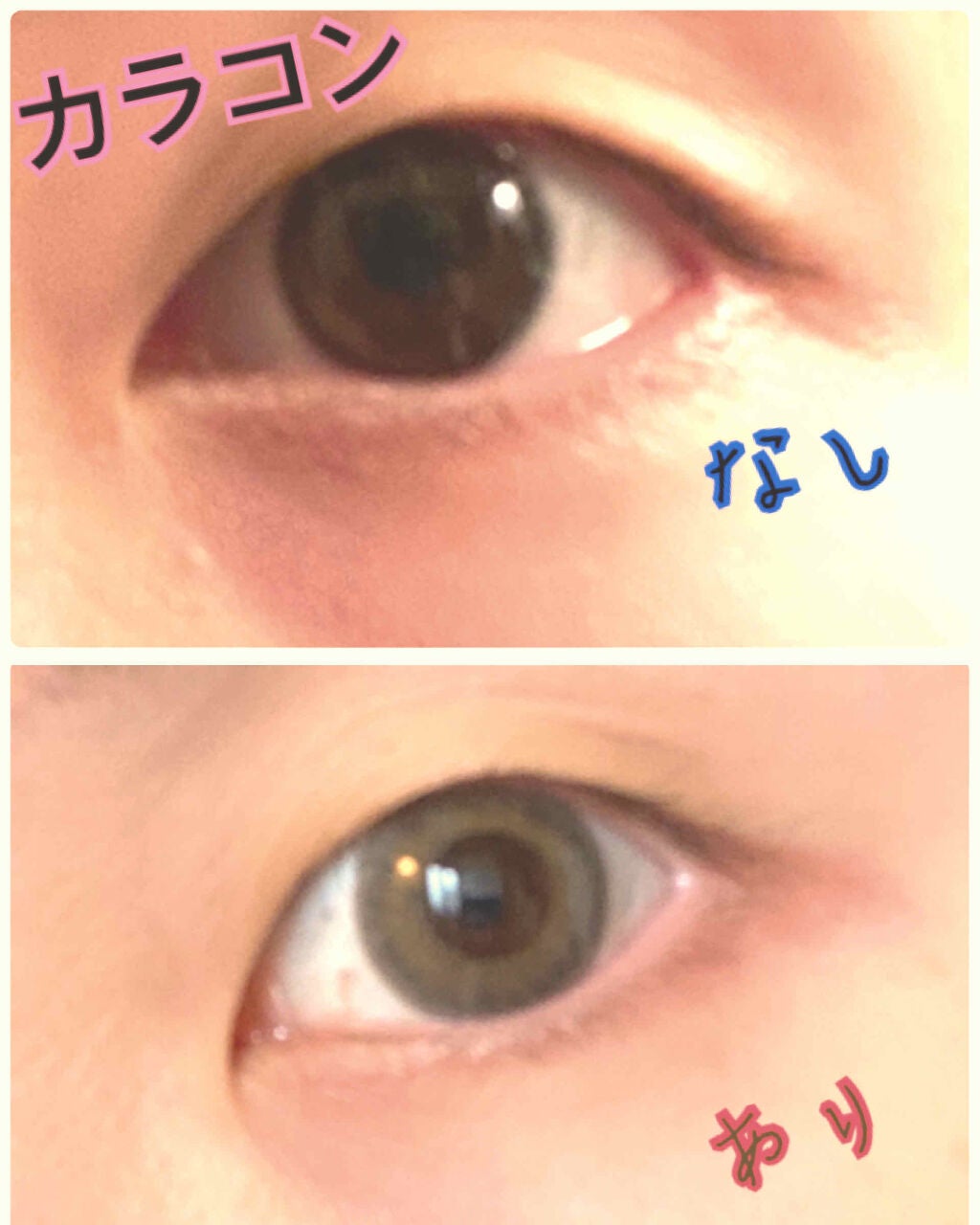 デコラティブアイズ UVモイスト/Decorative Eyes/カラーコンタクトレンズを使ったクチコミ(3枚目)