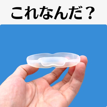 を使ったクチコミ(1枚目)