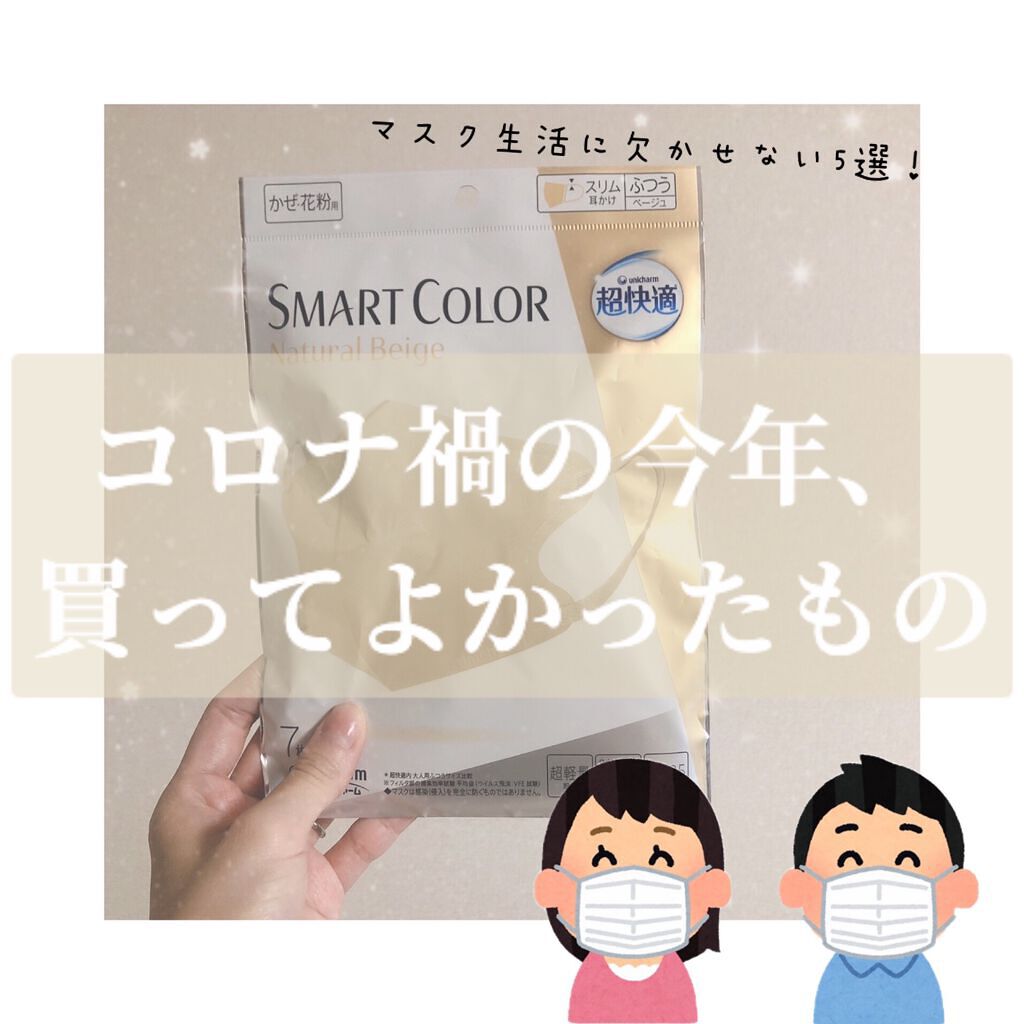 ジューシーラスティングティント/rom&nd/リップティントを使ったクチコミ（1枚目）