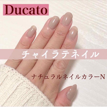 ナチュラルネイルカラーN/デュカート/マニキュアを使ったクチコミ(1枚目)