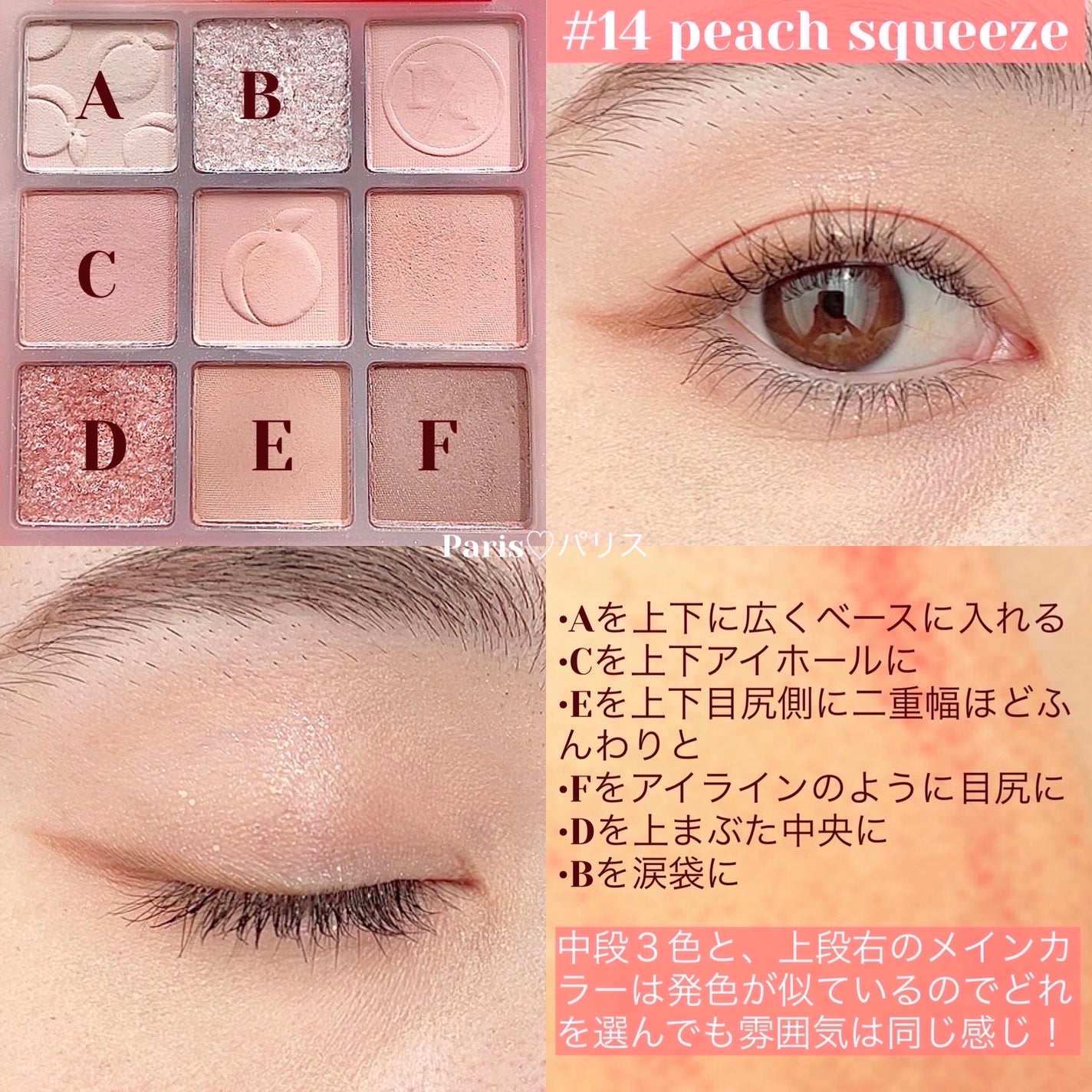 シャドウパレット/dasique/アイシャドウパレットを使ったクチコミ(6枚目)