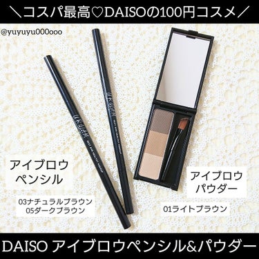 UR GLAM　EYEBROW POWDER/U R GLAM/パウダーアイブロウを使ったクチコミ（1枚目）