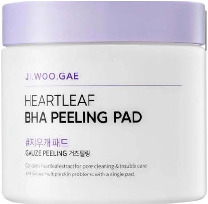 BHA消しゴムピーリングパッド/celimax/トナーパッドを使ったクチコミ(1枚目)