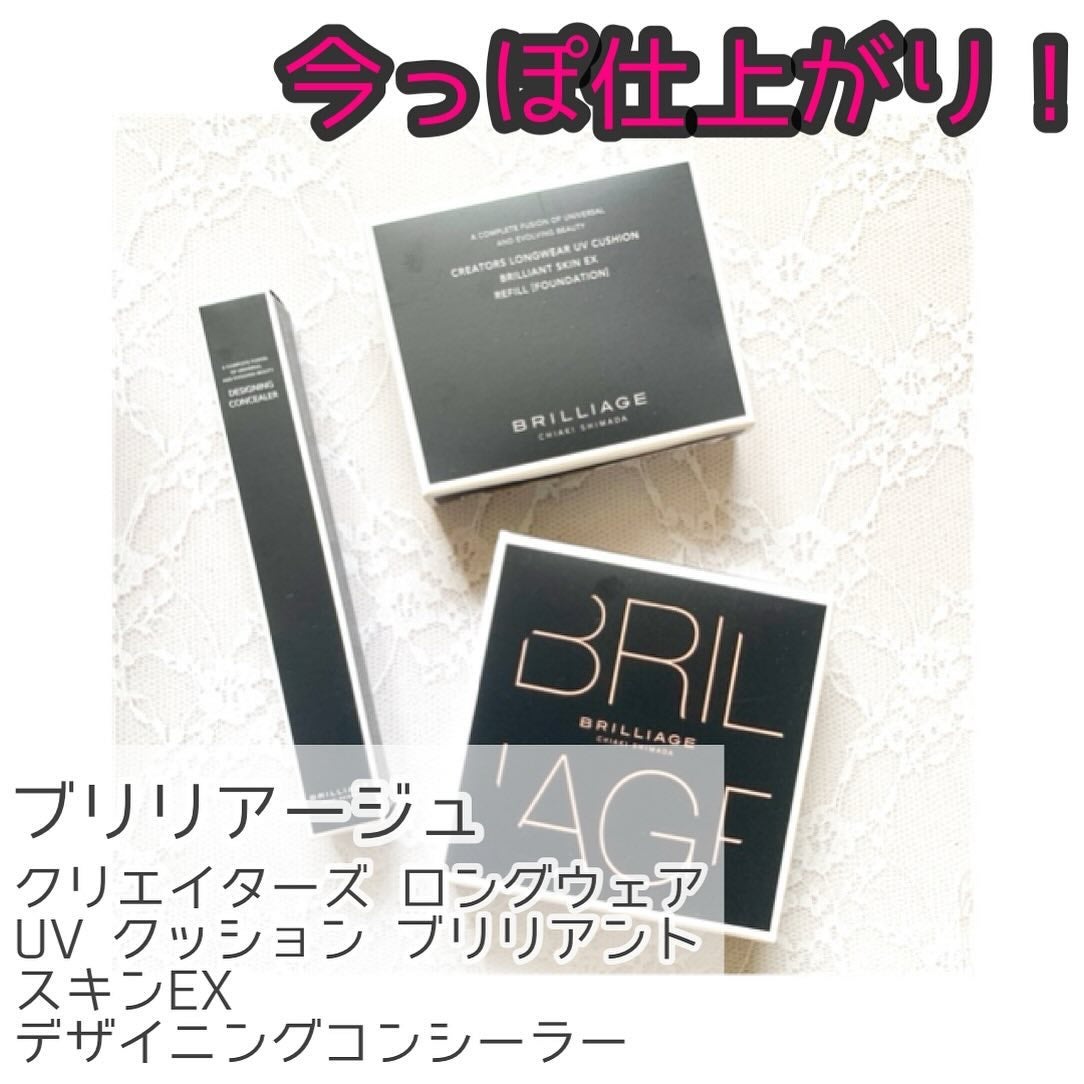 クリエイターズ ロングウェア UV クッション/ブリリアージュ/クッションファンデーションを使ったクチコミ(1枚目)