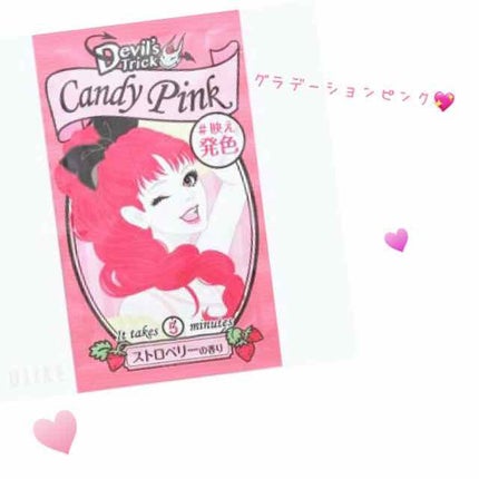 デビルズトリック/クイスクイス/ヘアカラーを使ったクチコミ(1枚目)