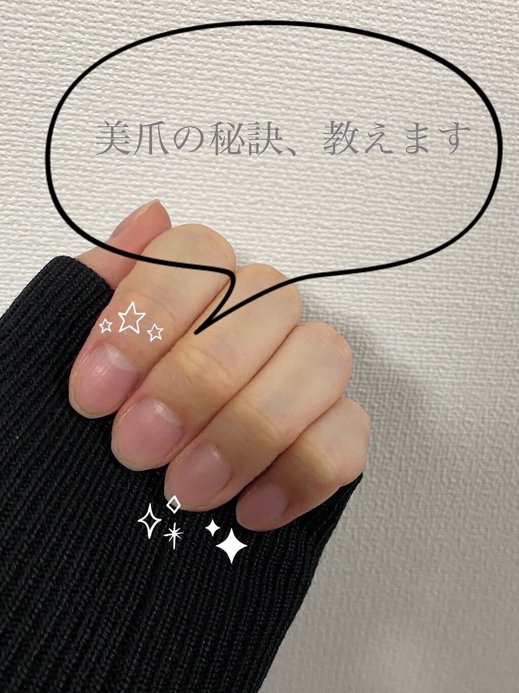 ハンドベール プレミアムリッチネイル/メンソレータム/ネイルオイル・トリートメントを使ったクチコミ(1枚目)