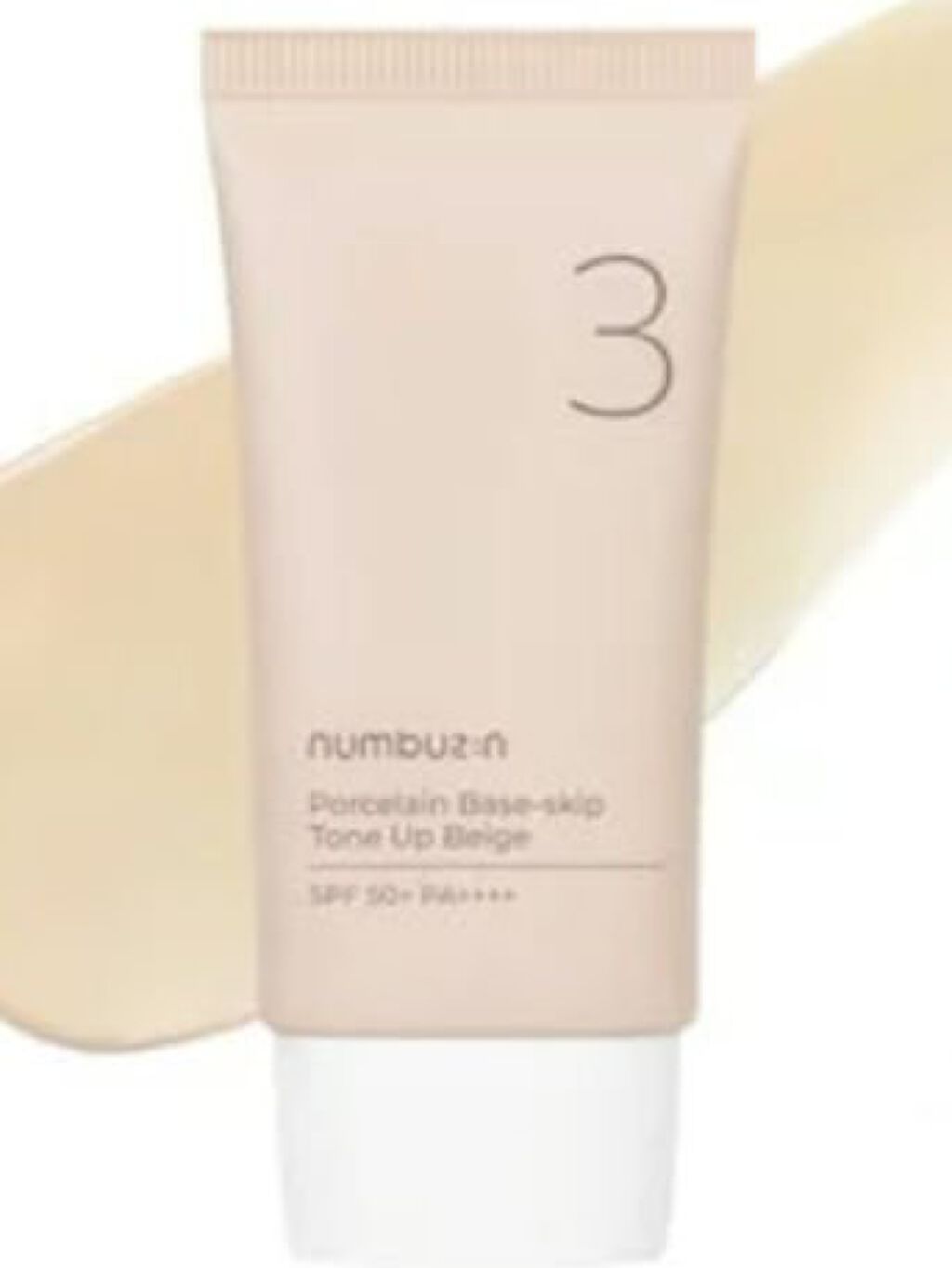 3番 ノーファンデ陶器肌トーンアップクリーム/numbuzin/化粧下地を使ったクチコミ(1枚目)