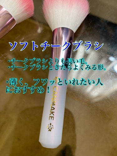 グロウフルールチークス/キャンメイク/パウダーチークを使ったクチコミ（5枚目）