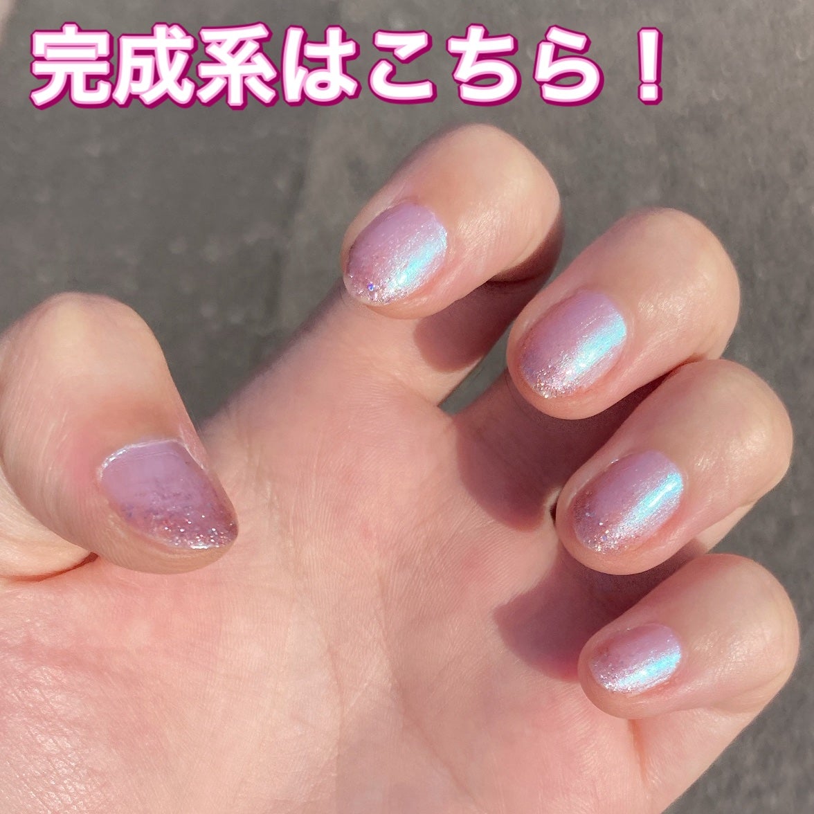 カラフルネイルズ/キャンメイク/マニキュアを使ったクチコミ(6枚目)