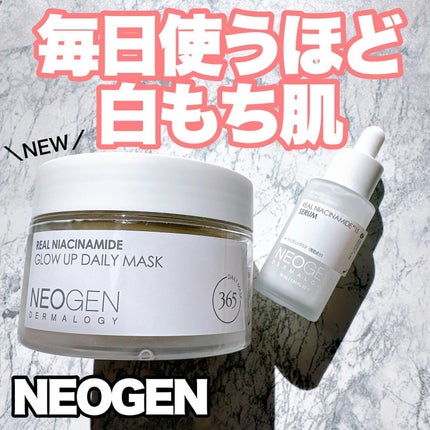 リアルナイアシンアミドグローアップデイリーマスク/NEOGEN/その他スキンケアを使ったクチコミ(1枚目)
