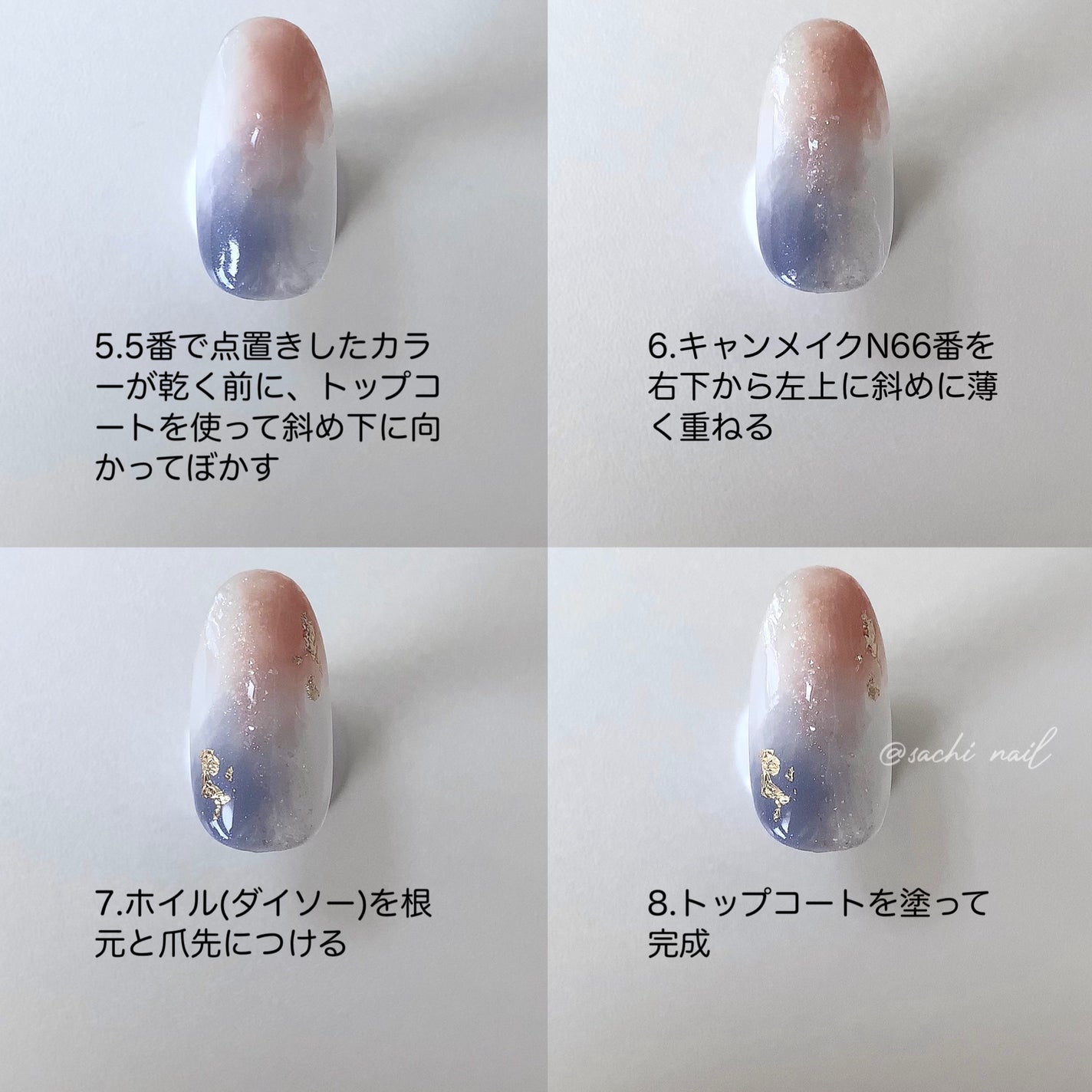 カラフルネイルズ/キャンメイク/マニキュアを使ったクチコミ(6枚目)