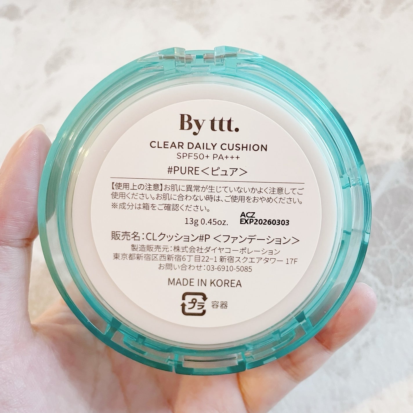 クリアデイリークッション/By ttt./クッションファンデーションを使ったクチコミ(3枚目)