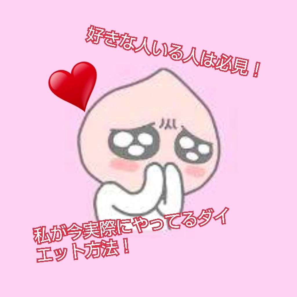 かっさプレート/DAISO/かっさプレートを使ったクチコミ(1枚目)