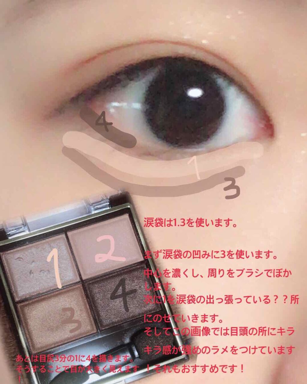 スキニーリッチシャドウ/excel/アイシャドウパレットを使ったクチコミ（3枚目）