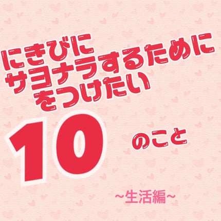 メイクブラシ専用クリーナー/DAISO/その他化粧小物を使ったクチコミ(1枚目)