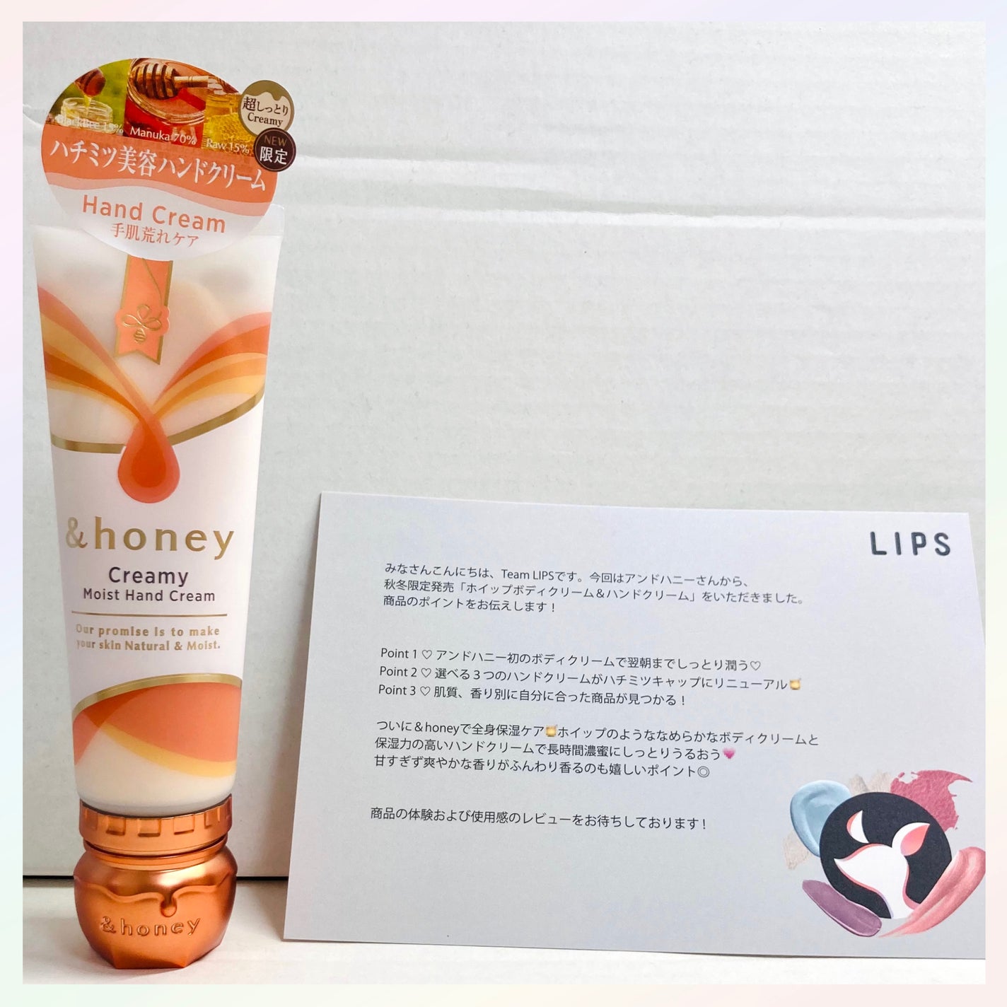 アンドハニー クリーミーモイスト ハンドクリーム/&honey/ハンドクリームを使ったクチコミ(4枚目)