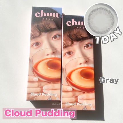 Cloud Pudding /chuu LENS/カラーコンタクトレンズを使ったクチコミ(2枚目)