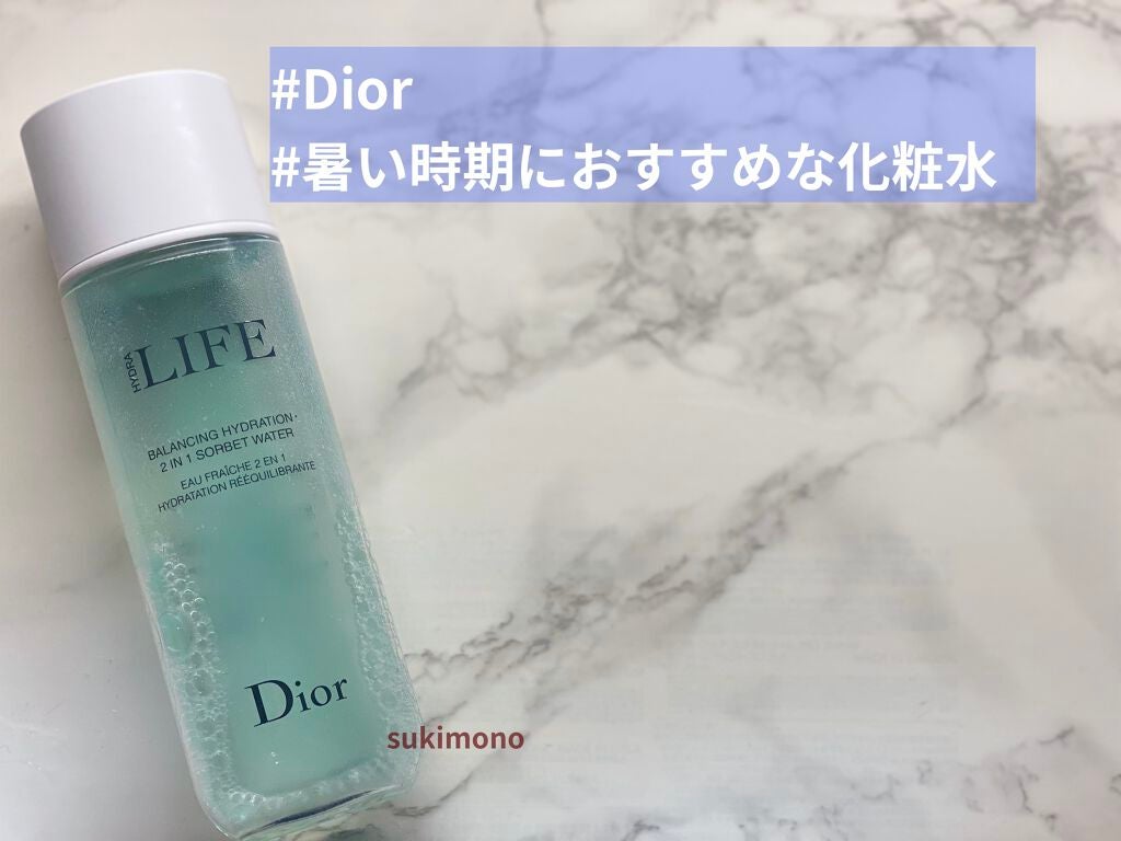 ライフ バランシング ソルベ ウォーター/Dior/化粧水を使ったクチコミ（1枚目）