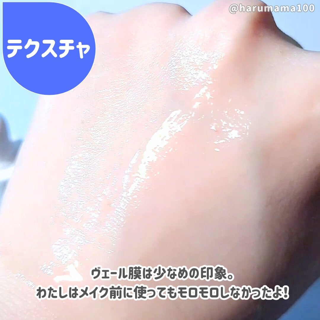 マイクロヒアルロンエッセンス/manyo/美容液を使ったクチコミ(5枚目)