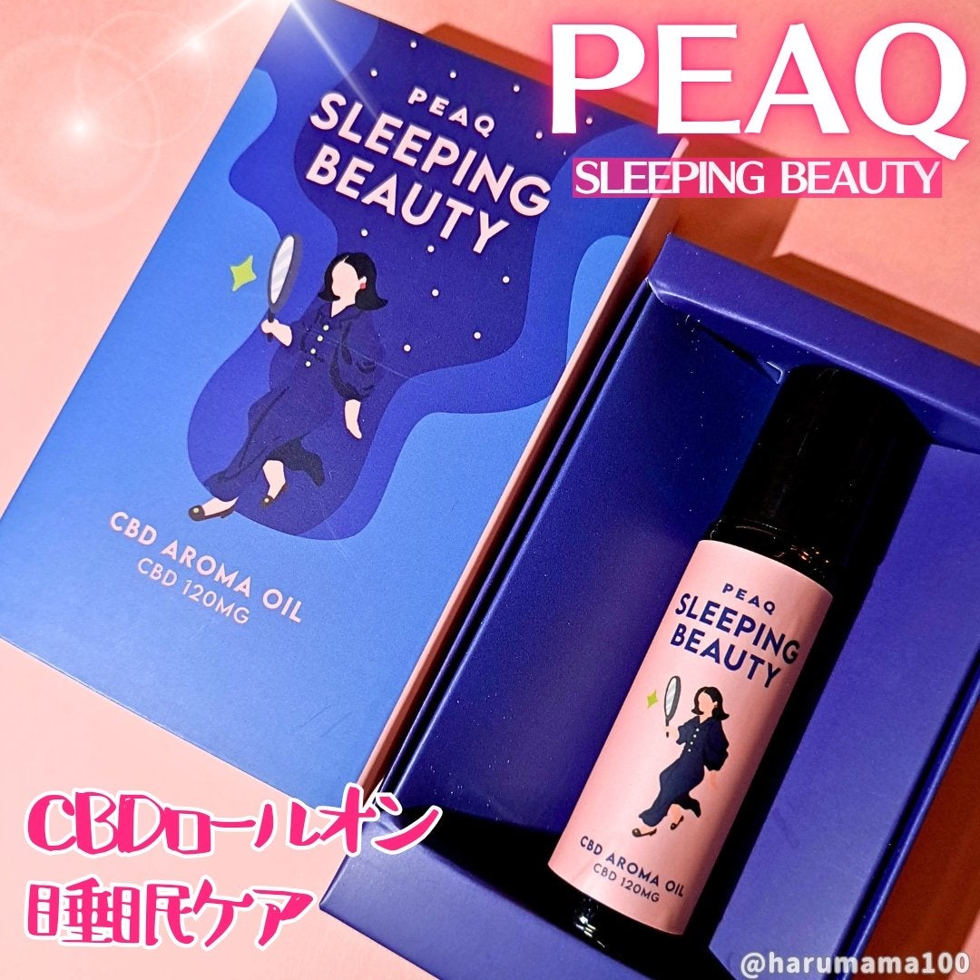 SLEEPING BEAUTY/PEAQ/その他を使ったクチコミ(1枚目)