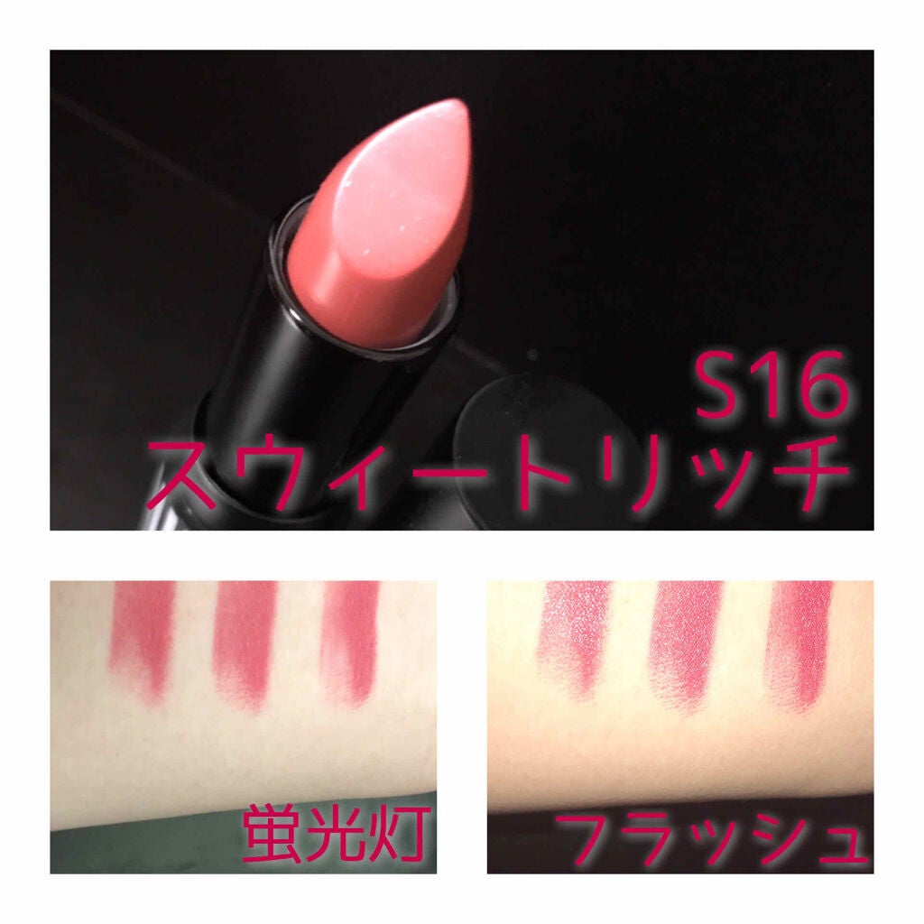 ポポリップスティック/Witch's Pouch/口紅を使ったクチコミ(2枚目)