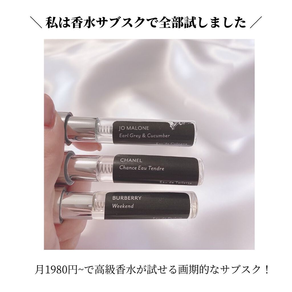 チャンス オー タンドゥル オードゥ トワレット(ヴァポリザター)/CHANEL/香水(レディース)を使ったクチコミ(7枚目)