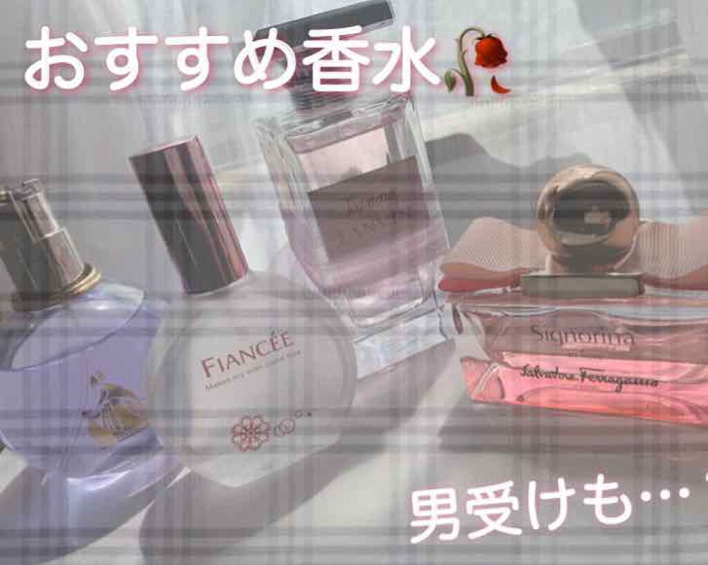 パルファンドトワレ ピュアシャンプーの香り/フィアンセ/香水(レディース)を使ったクチコミ(1枚目)