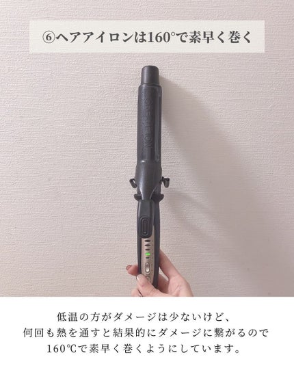 ヘアドライマイクロファイバータオル/ハホニコハッピーライフ/ヘアケアグッズを使ったクチコミ(8枚目)