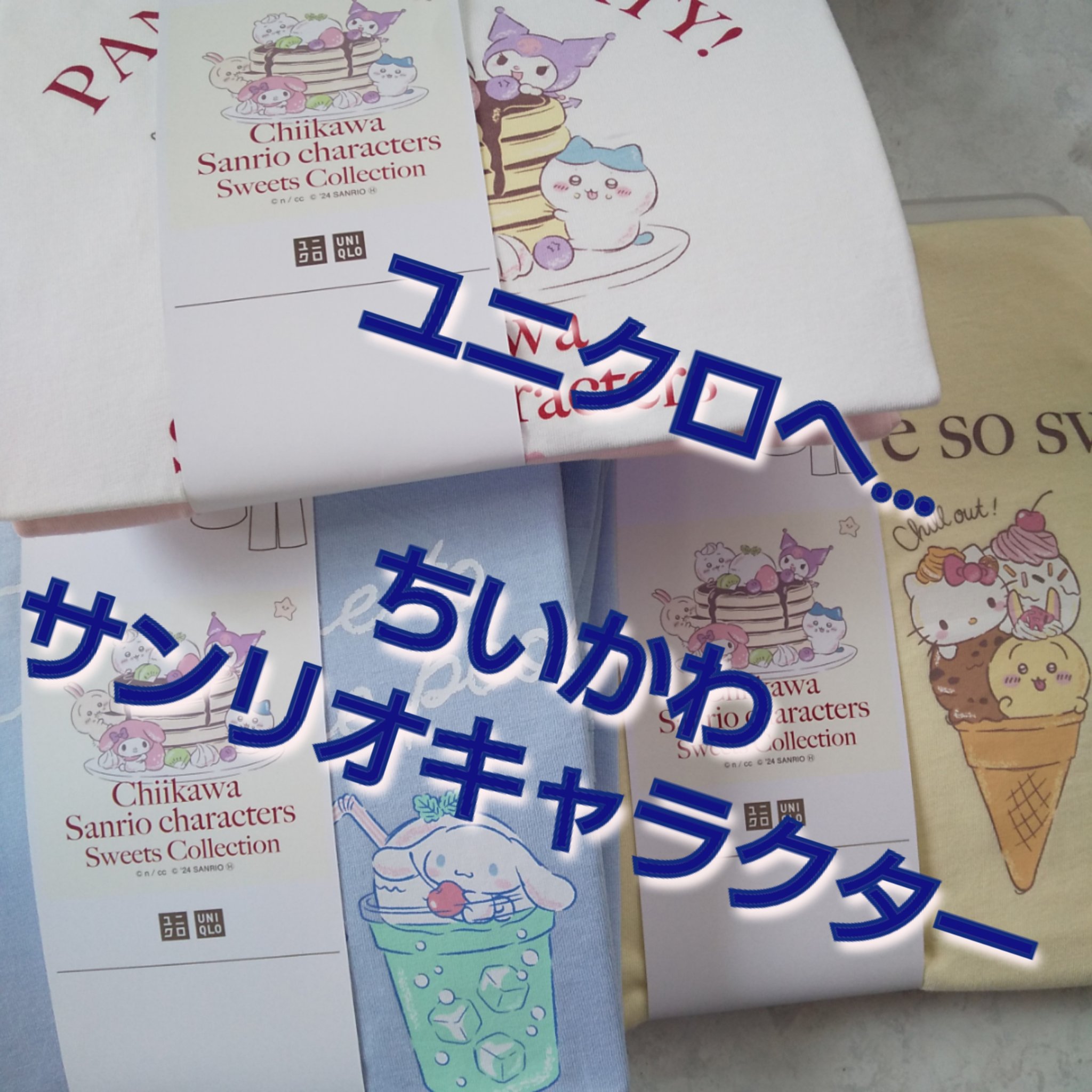 ラウンジセット/ユニクロ/その他を使ったクチコミ（1枚目）