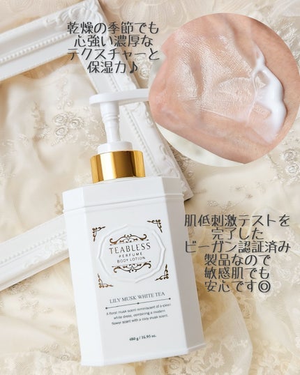 あやたんぬ🎀フォロバ100👌 on LIPS 「【提供】保湿力抜群&香り最高のボディケア//○リリームスクホワ..」(4枚目)