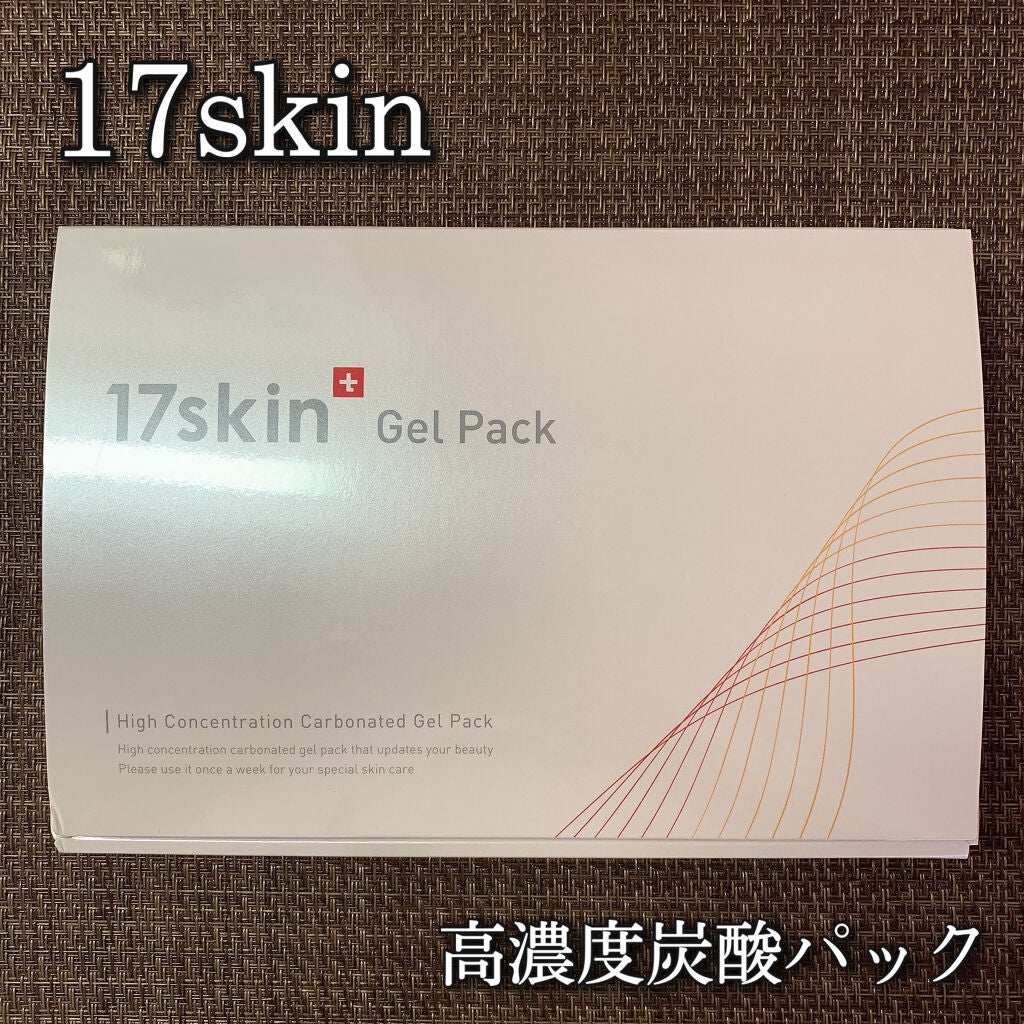 高濃度炭酸パック/17skin/シートマスク・パックを使ったクチコミ(1枚目)
