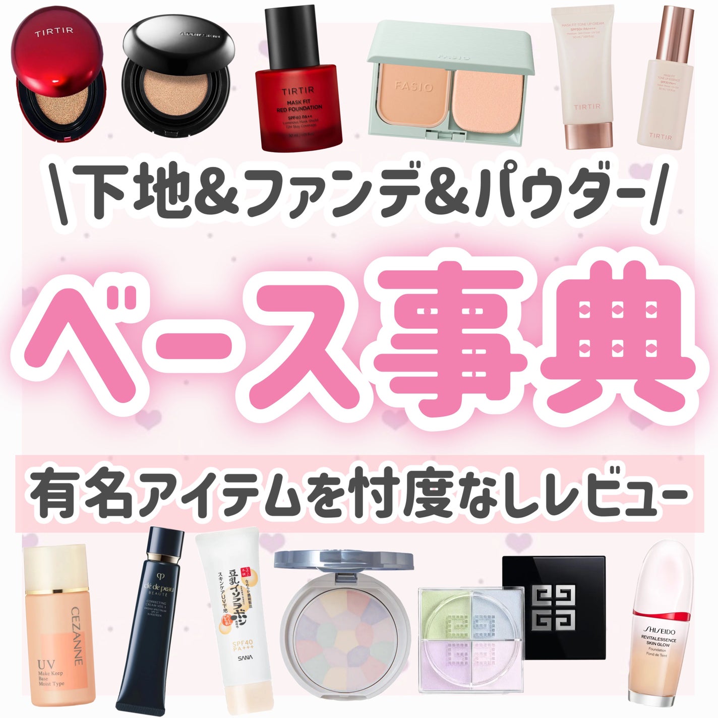 ライトリフレクティングセッティングパウダー プレスト N/NARS/プレストパウダーを使ったクチコミ(1枚目)