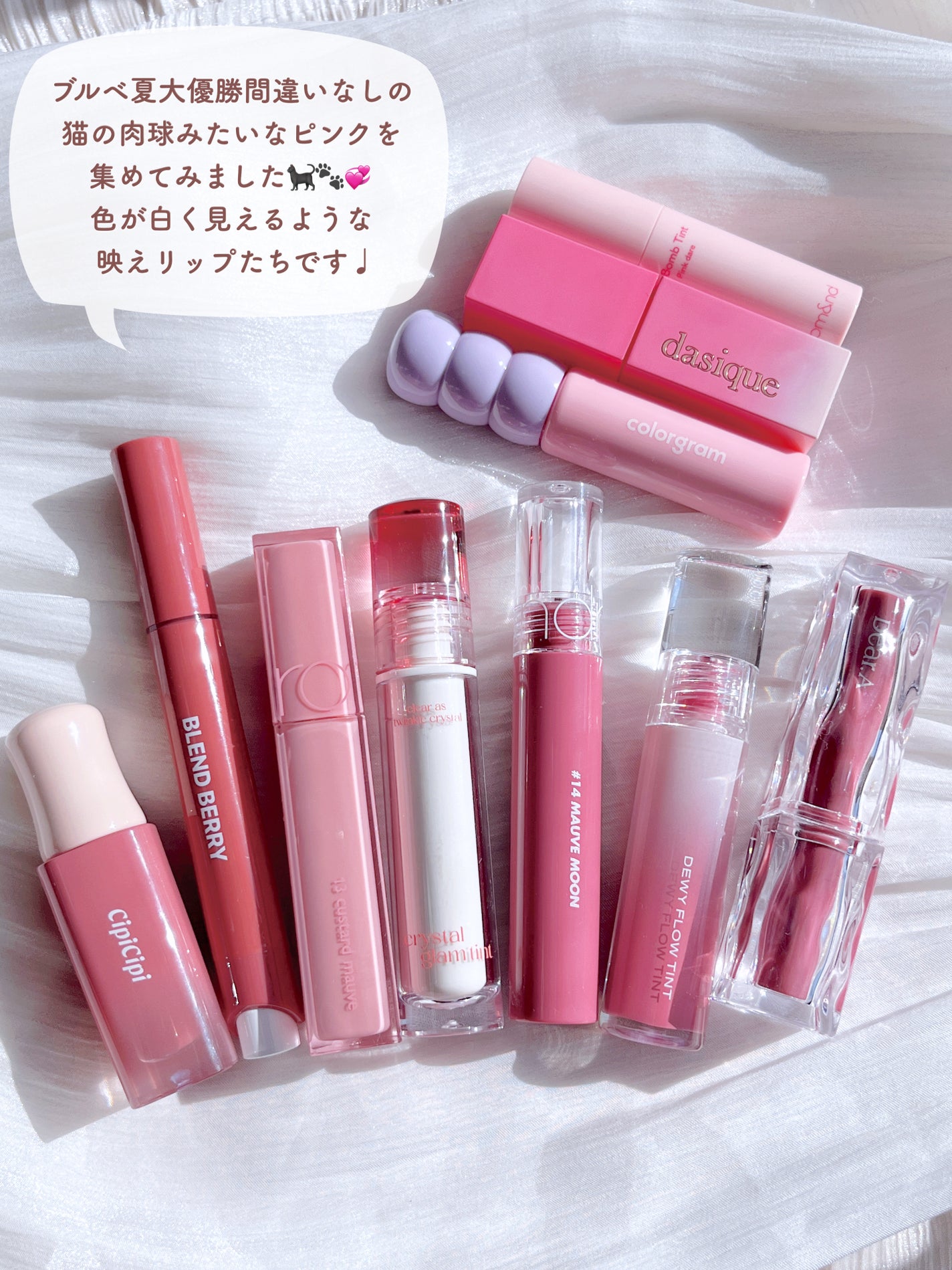 グラスティングウォーターティント/rom&nd/リップティントを使ったクチコミ(2枚目)