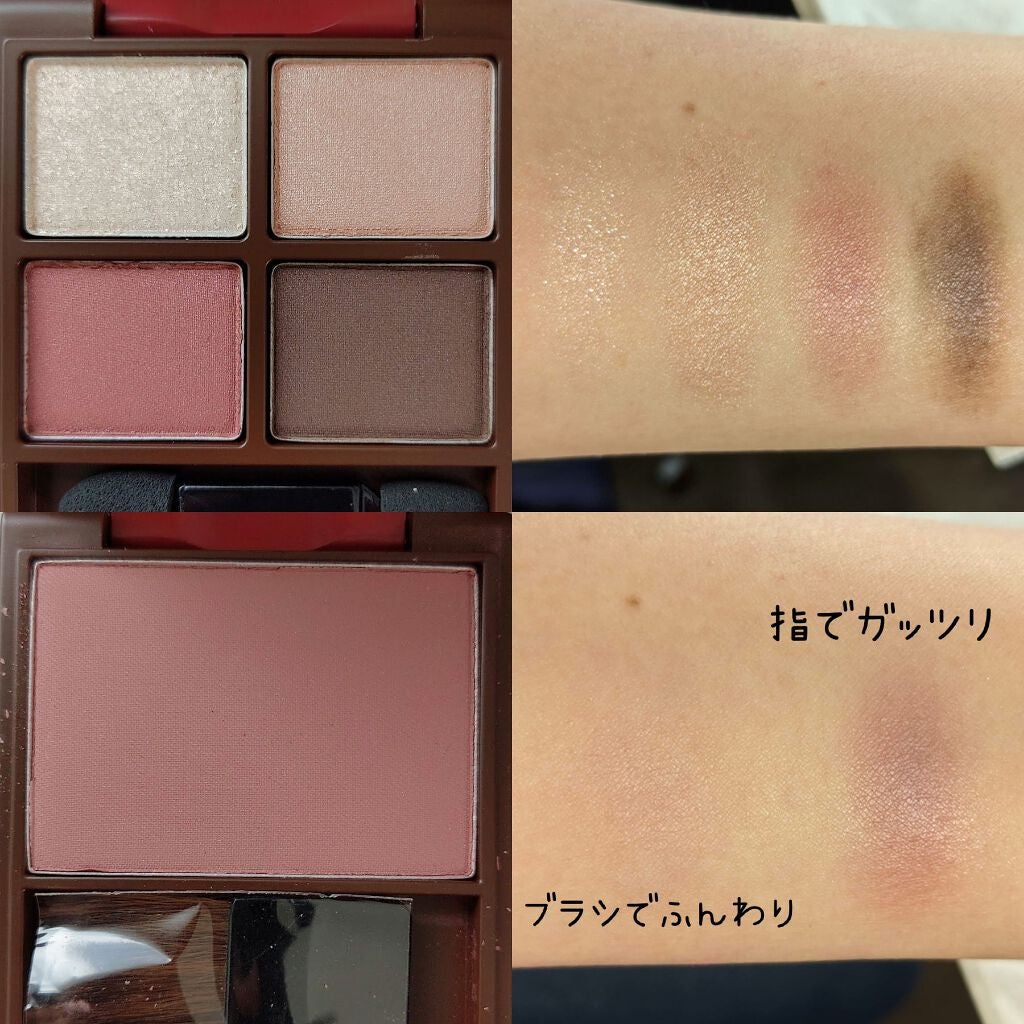 Love Chocolate アイシャドウ/Witch's Pouch/アイシャドウパレットを使ったクチコミ(2枚目)