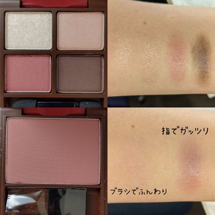 Love Chocolate アイシャドウ/Witch's Pouch/アイシャドウパレットを使ったクチコミ(2枚目)