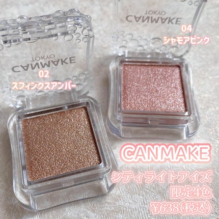 シルキーリキッドアイライナーWP/D-UP/リキッドアイライナーを使ったクチコミ(6枚目)