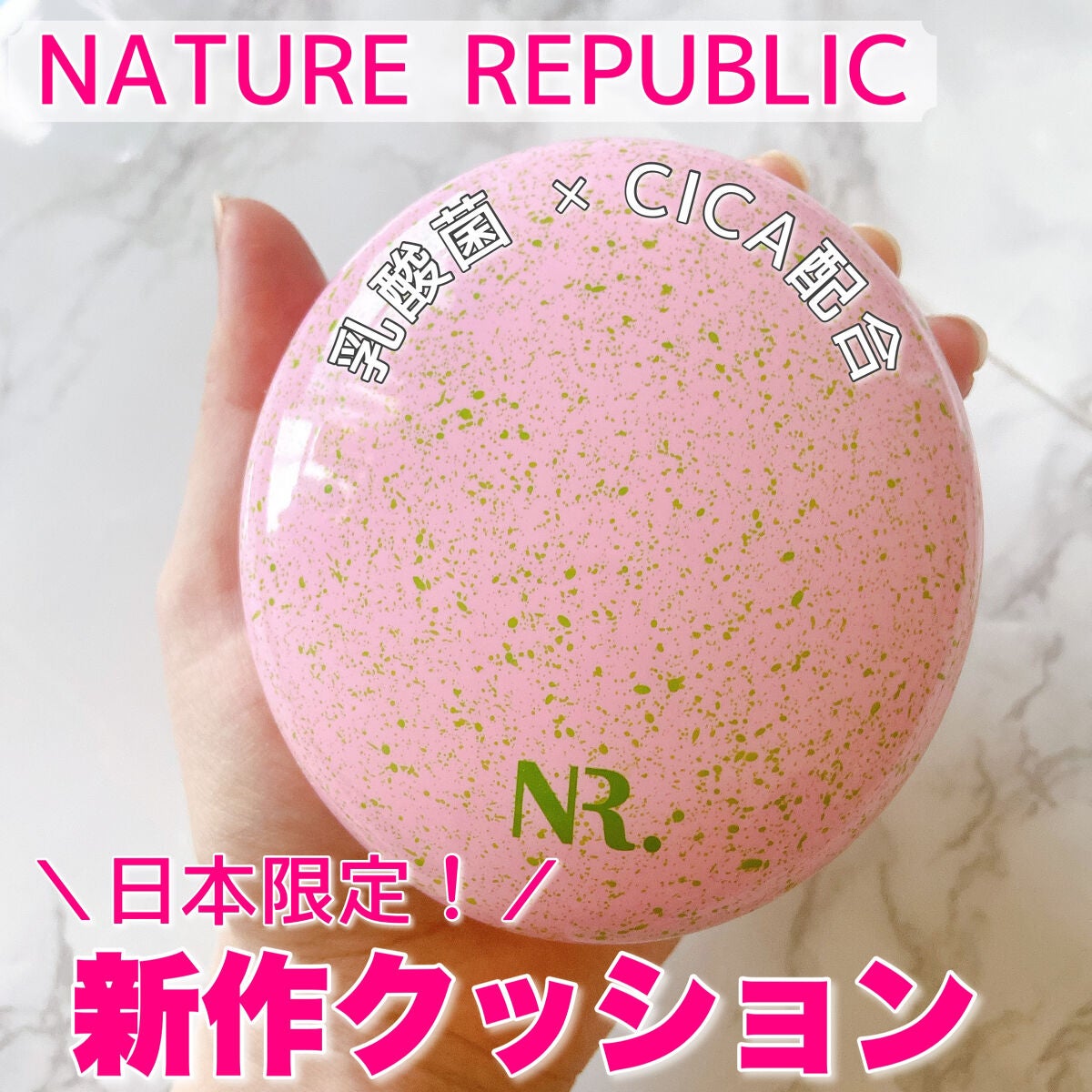 PROBIOãšãã»ã³ã¹ã¯ãã·ã§ã³/ãã€ãã£ãŒãªãããªãã¯/ã¯ãã·ã§ã³ãã¡ã³ããŒã·ã§ã³ã䜿ã£ãã¯ãã³ãïŒ1æç®ïŒ