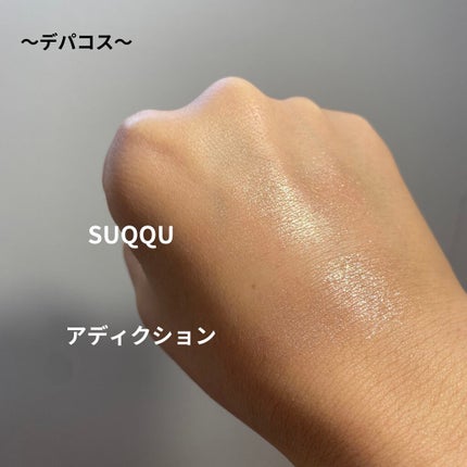 ミラーホリック リキッドアイズ/ETUDE/リキッドアイシャドウを使ったクチコミ(3枚目)