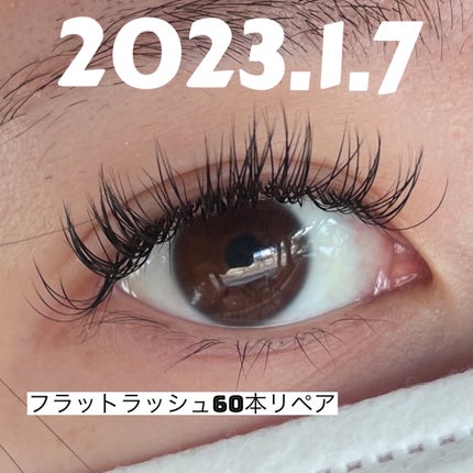 エグータム/アルマダスタイル/まつげ美容液を使ったクチコミ(4枚目)