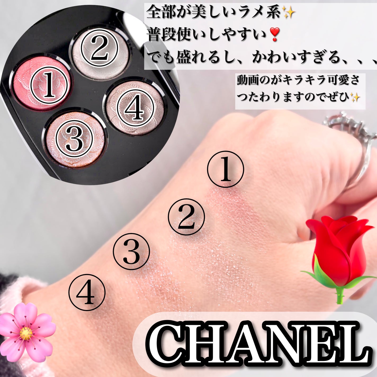 レ キャトル オンブル/CHANEL/アイシャドウパレットを使ったクチコミ(3枚目)
