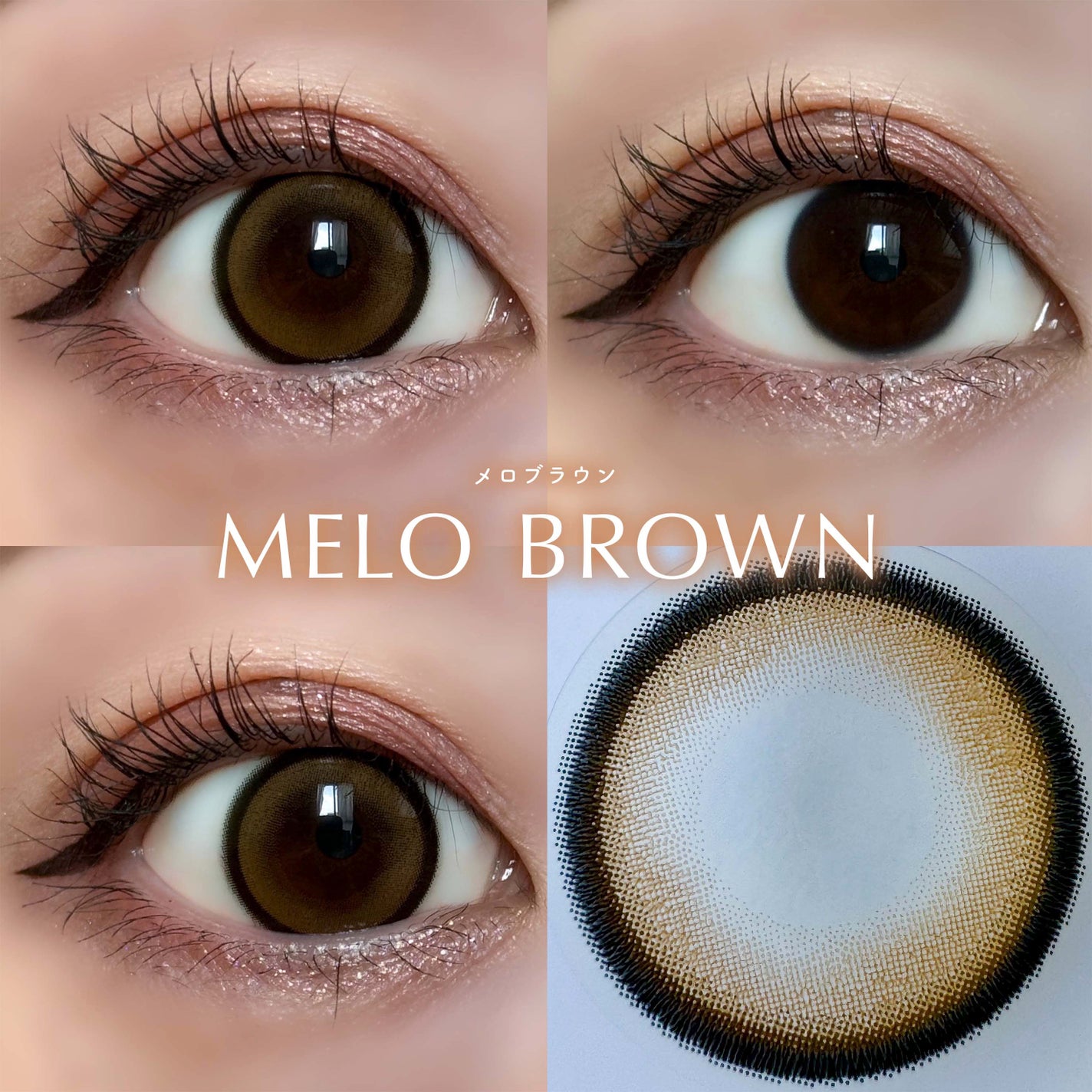 candymagic1day(キャンディーマジックワンデー)/candy magic/ワンデー(1DAY)カラコンを使ったクチコミ(3枚目)