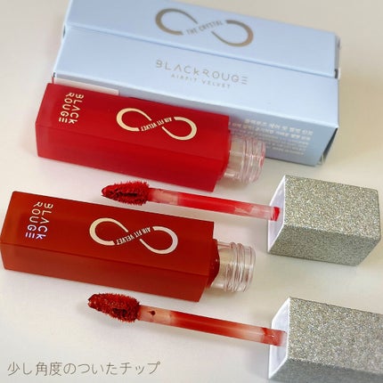 エアフィットベルベットティント8/BLACK ROUGE/リップティントを使ったクチコミ(2枚目)