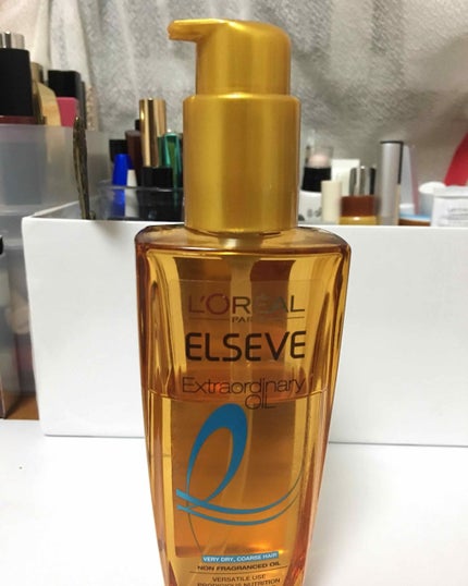 エルセーヴ エクストラオーディナリー オイル リッチフィニッシュ/ロレアル パリ/ヘアオイルを使ったクチコミ(1枚目)