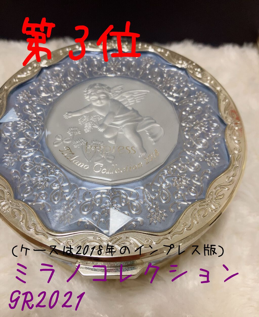 プードルトランスパラント/クレ・ド・ポー ボーテ/ルースパウダーを使ったクチコミ(2枚目)